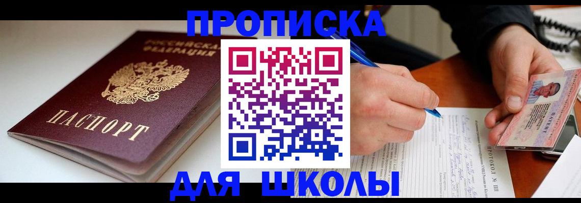 временная регистрация гарантия в Валуйках
